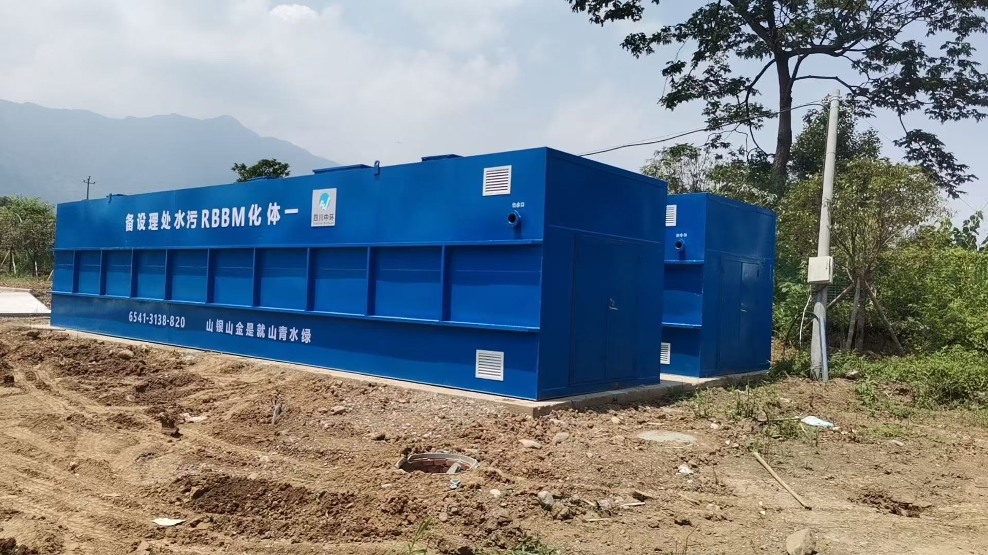 一體化MBR污水處理設備